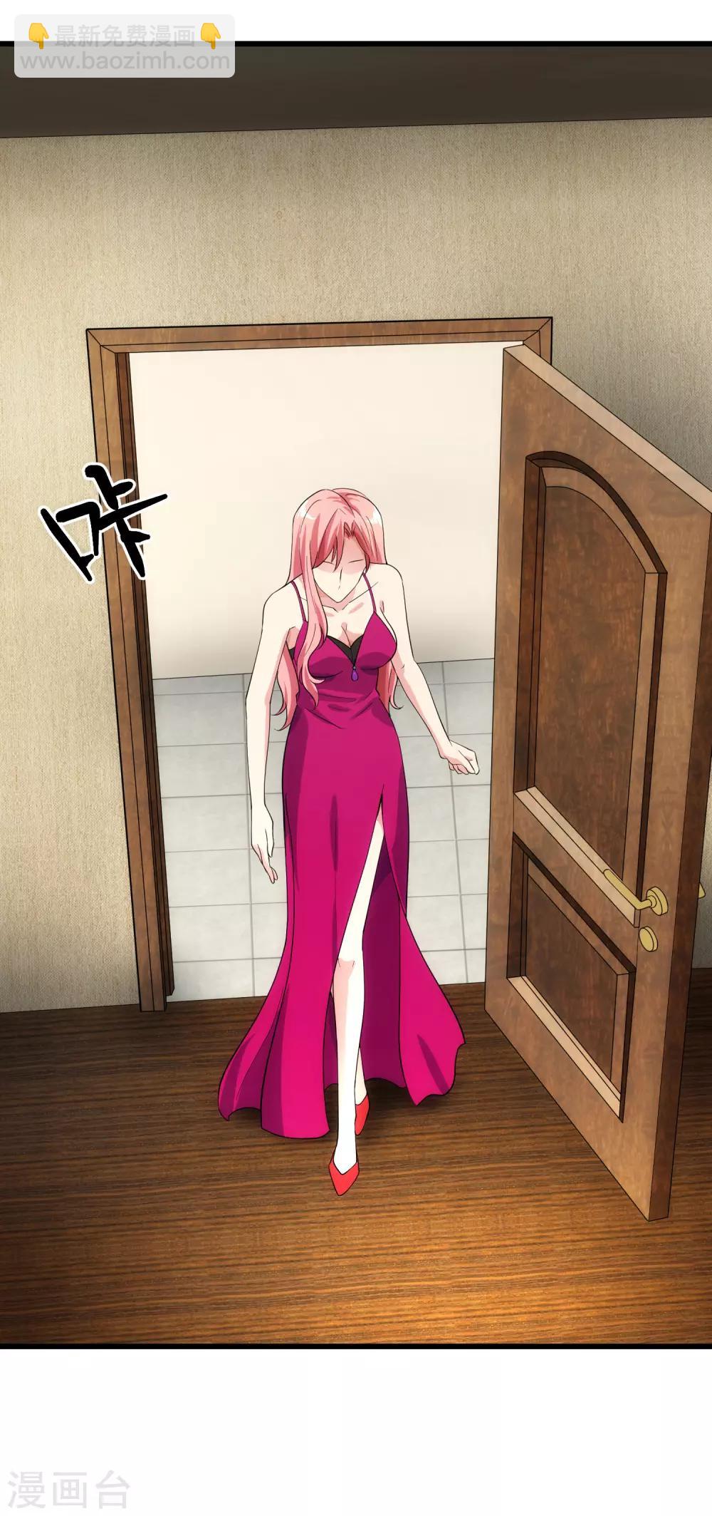 第105话 金屋藏娇-第112话