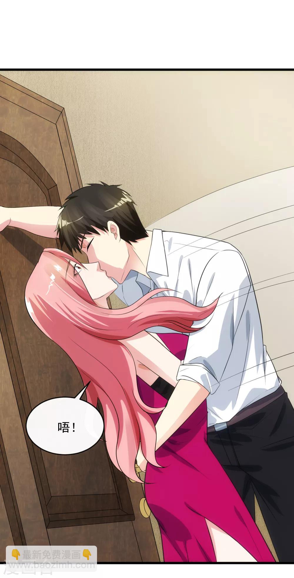 第105话 金屋藏娇-第112话