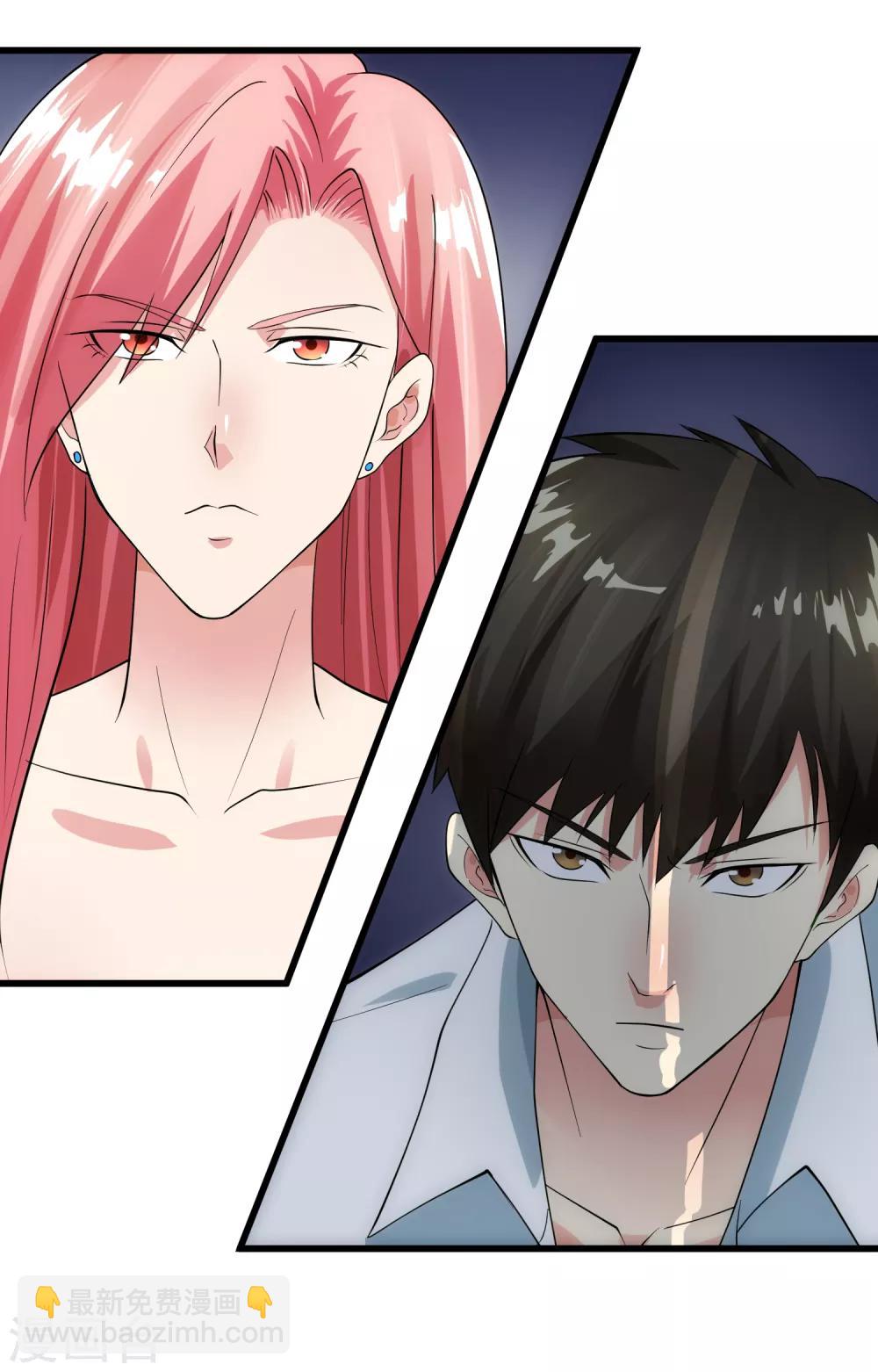 第105话 金屋藏娇-第112话