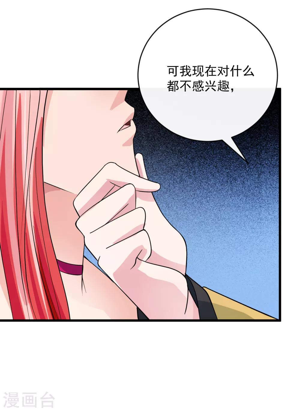 第107话 见面礼-第114话