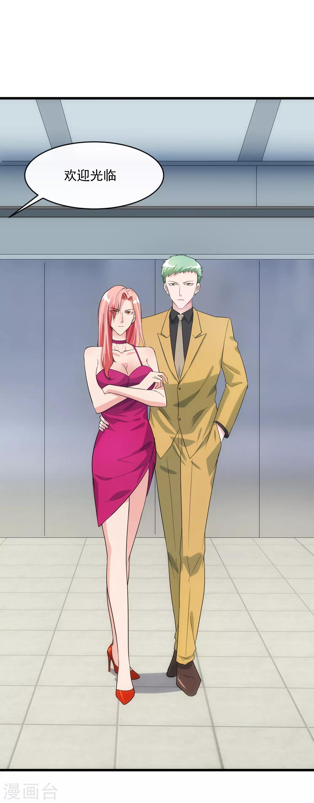 第107话 见面礼-第114话