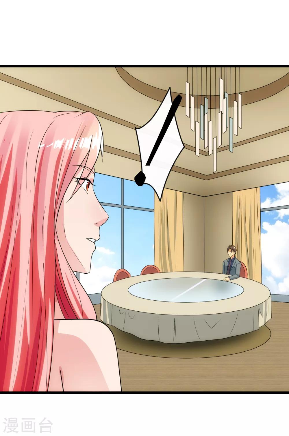 第107话 见面礼-第114话