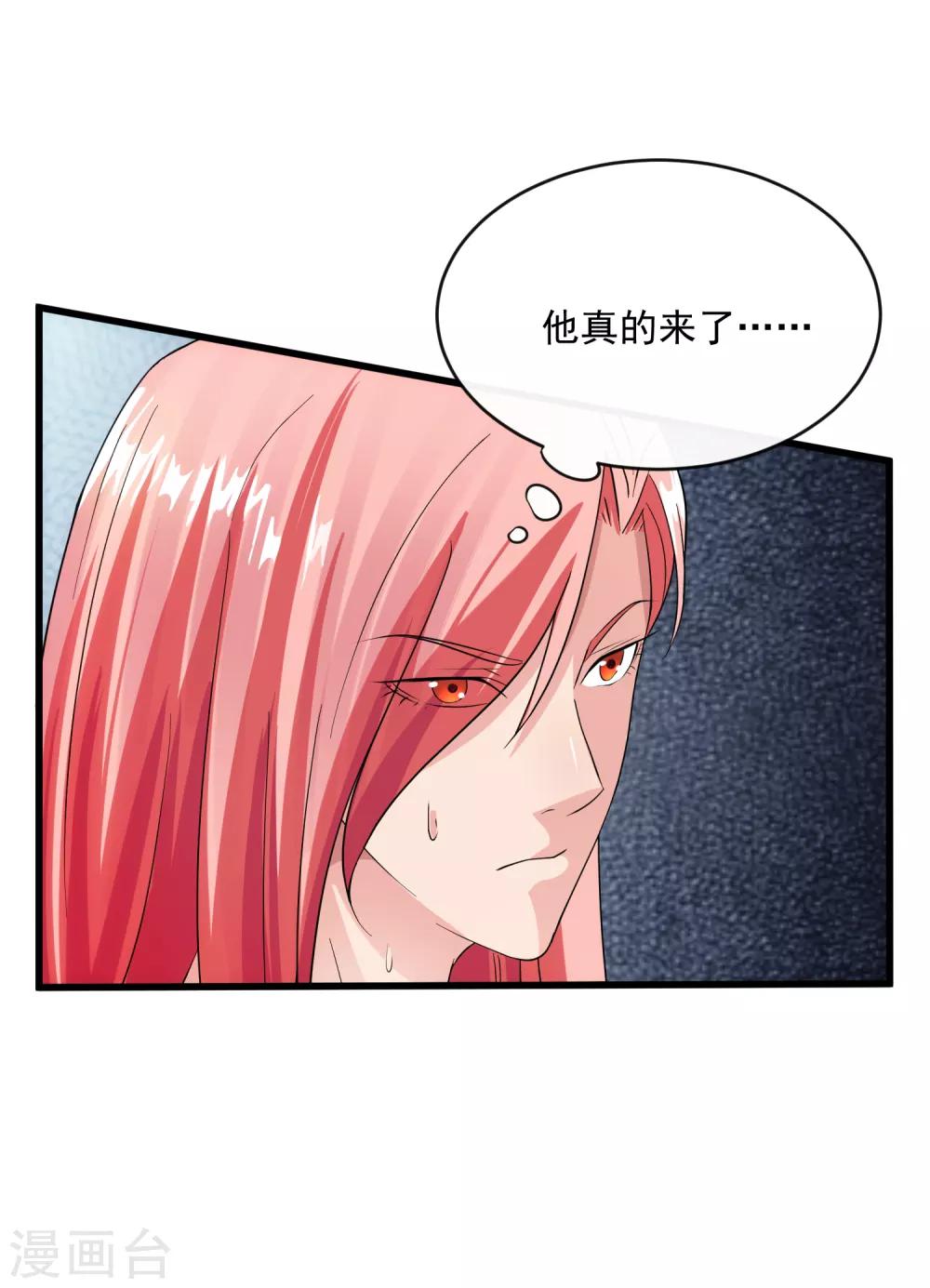 第107话 见面礼-第114话