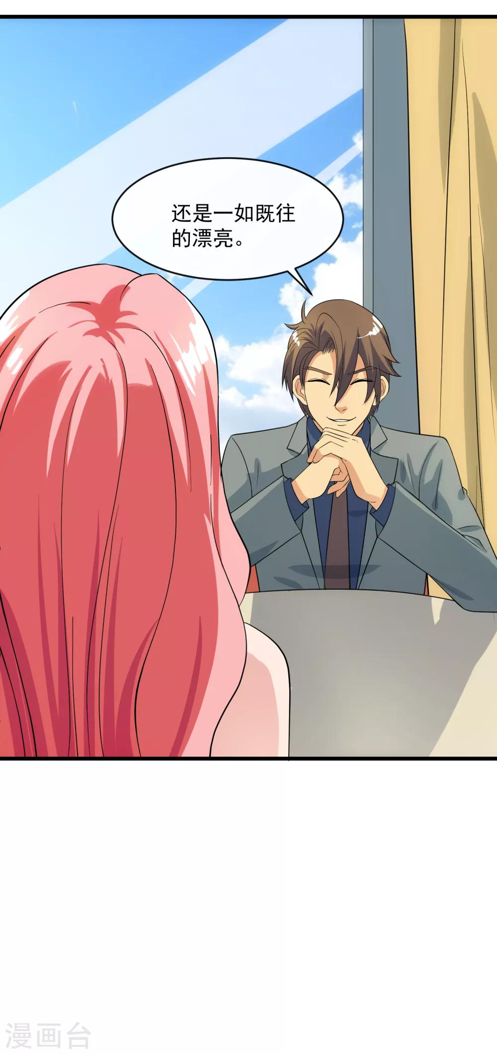 第107话 见面礼-第114话