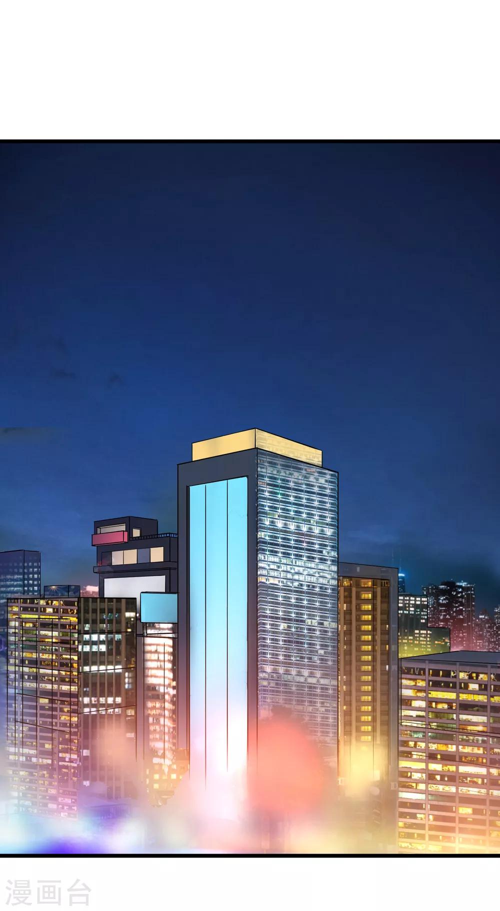 第109话 讨债-第116话