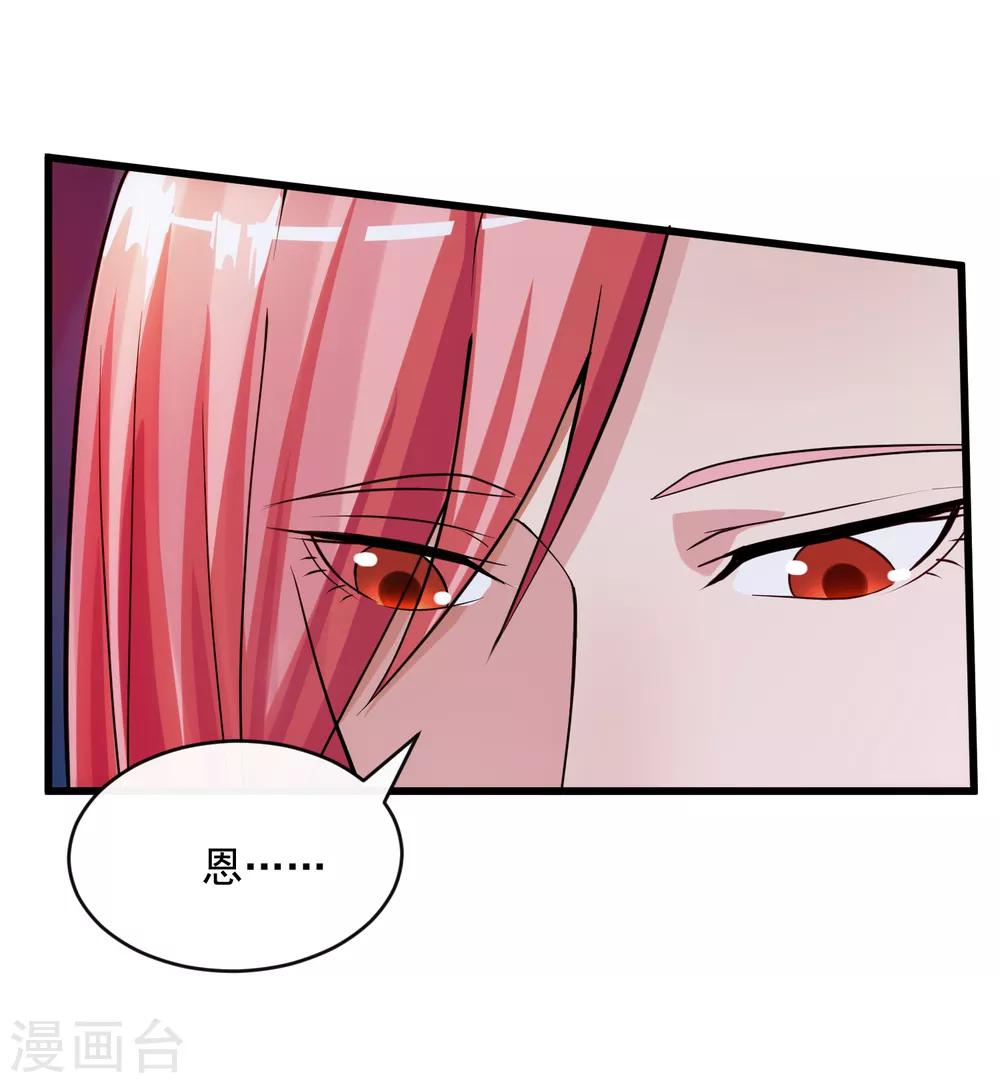 第109话 讨债-第116话