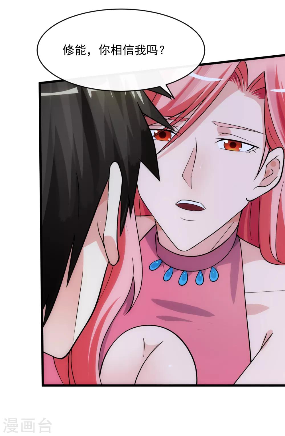 第109话 讨债-第116话