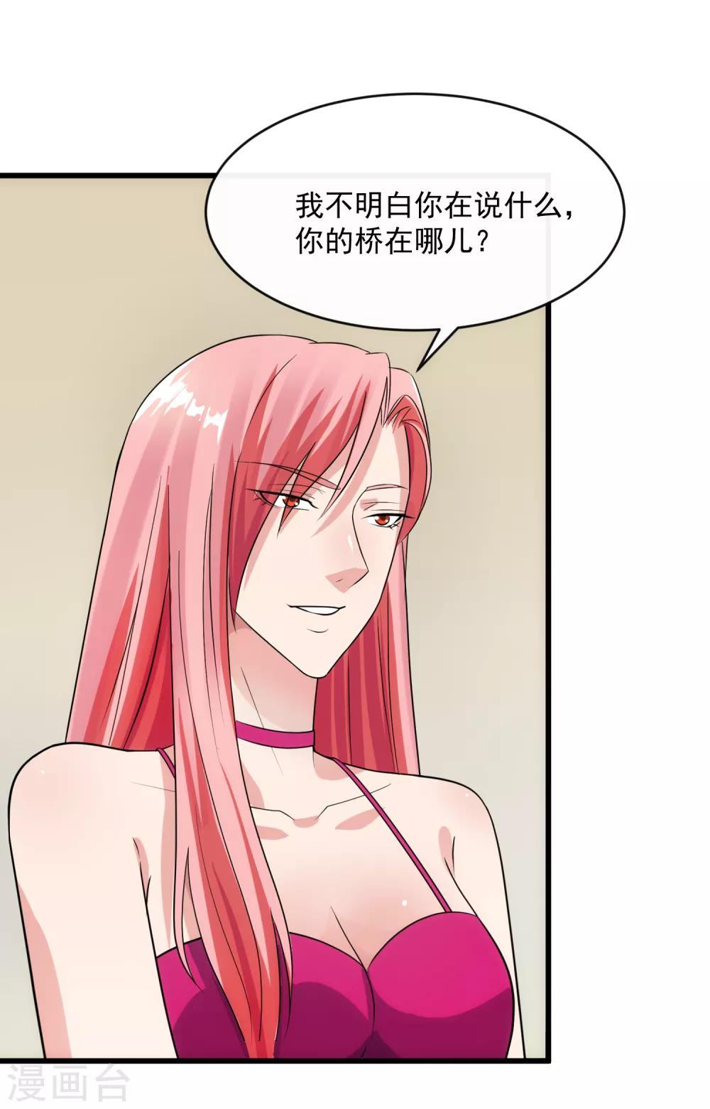 第109话 讨债-第116话