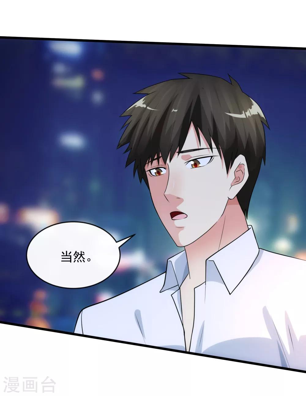 第109话 讨债-第116话