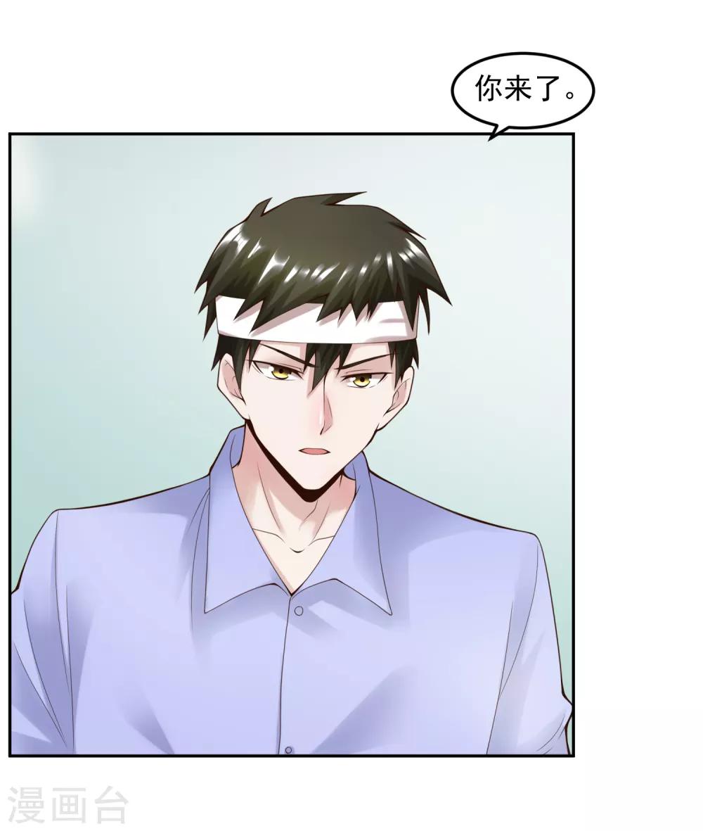 第111话 支票-第118话