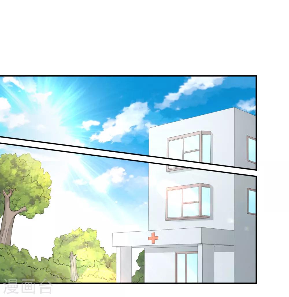 第111话 支票-第118话