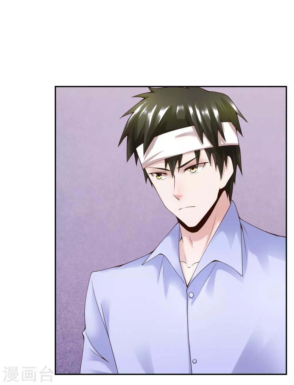 第111话 支票-第118话