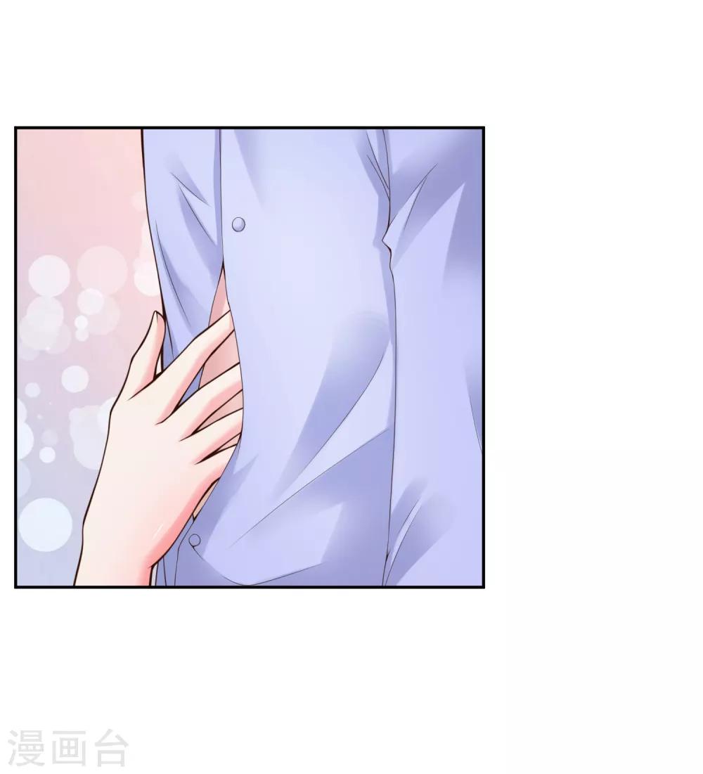 第111话 支票-第118话