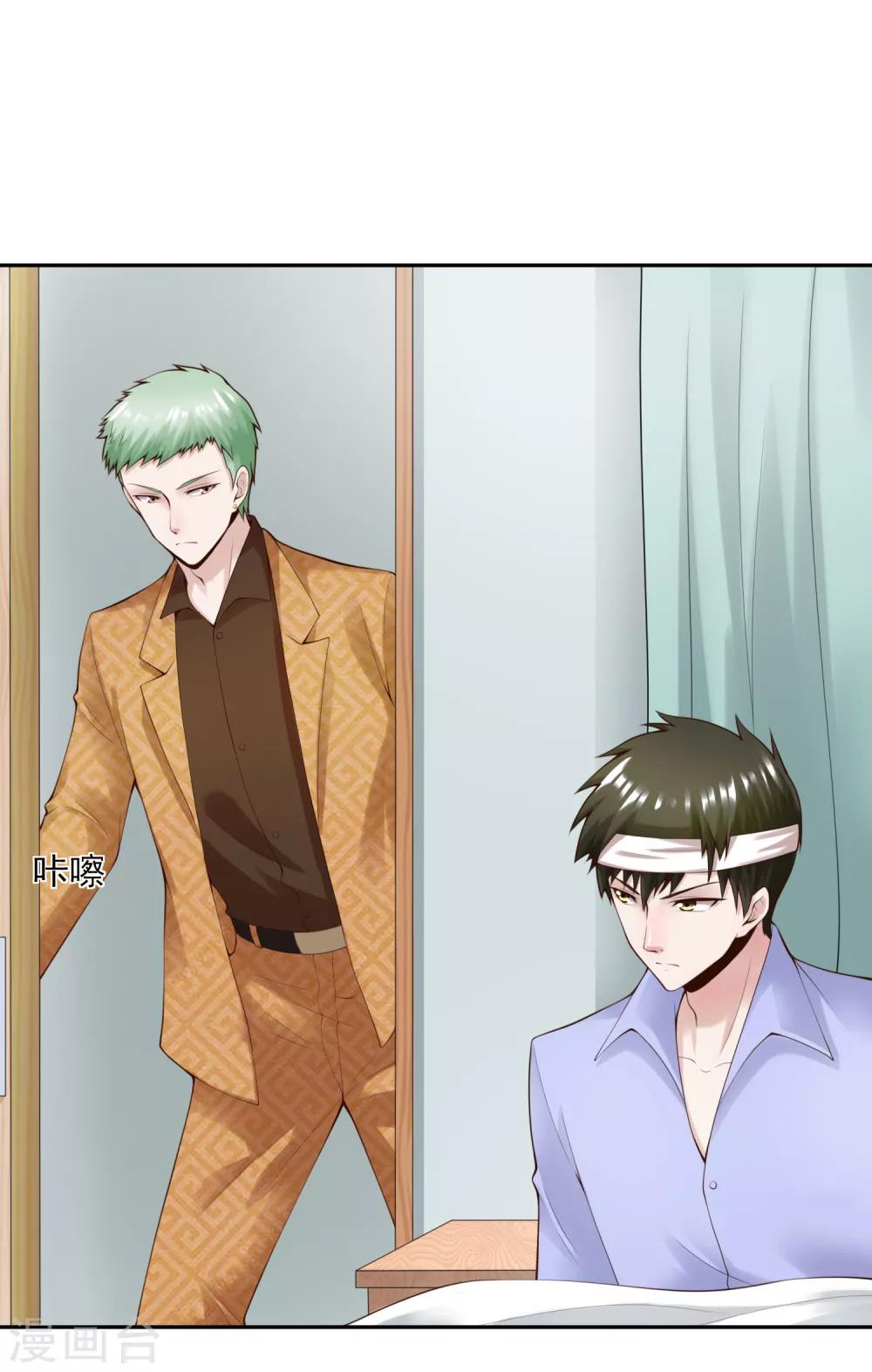 第111话 支票-第118话