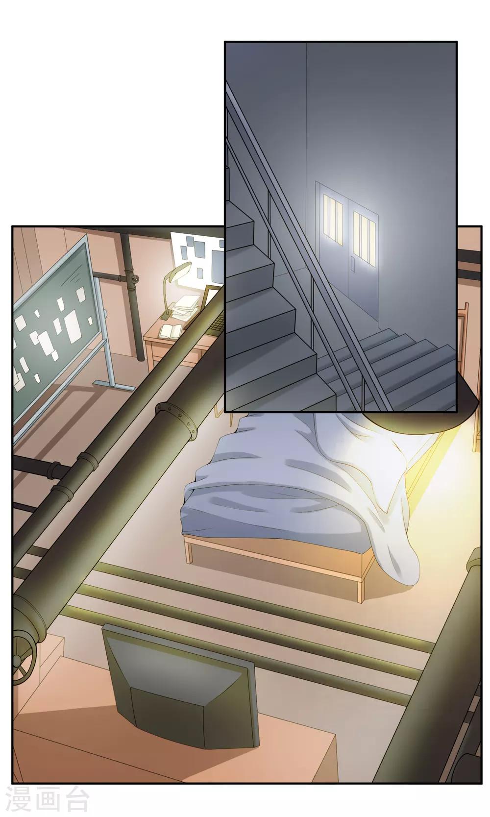 第113话 莫子睿-第120话