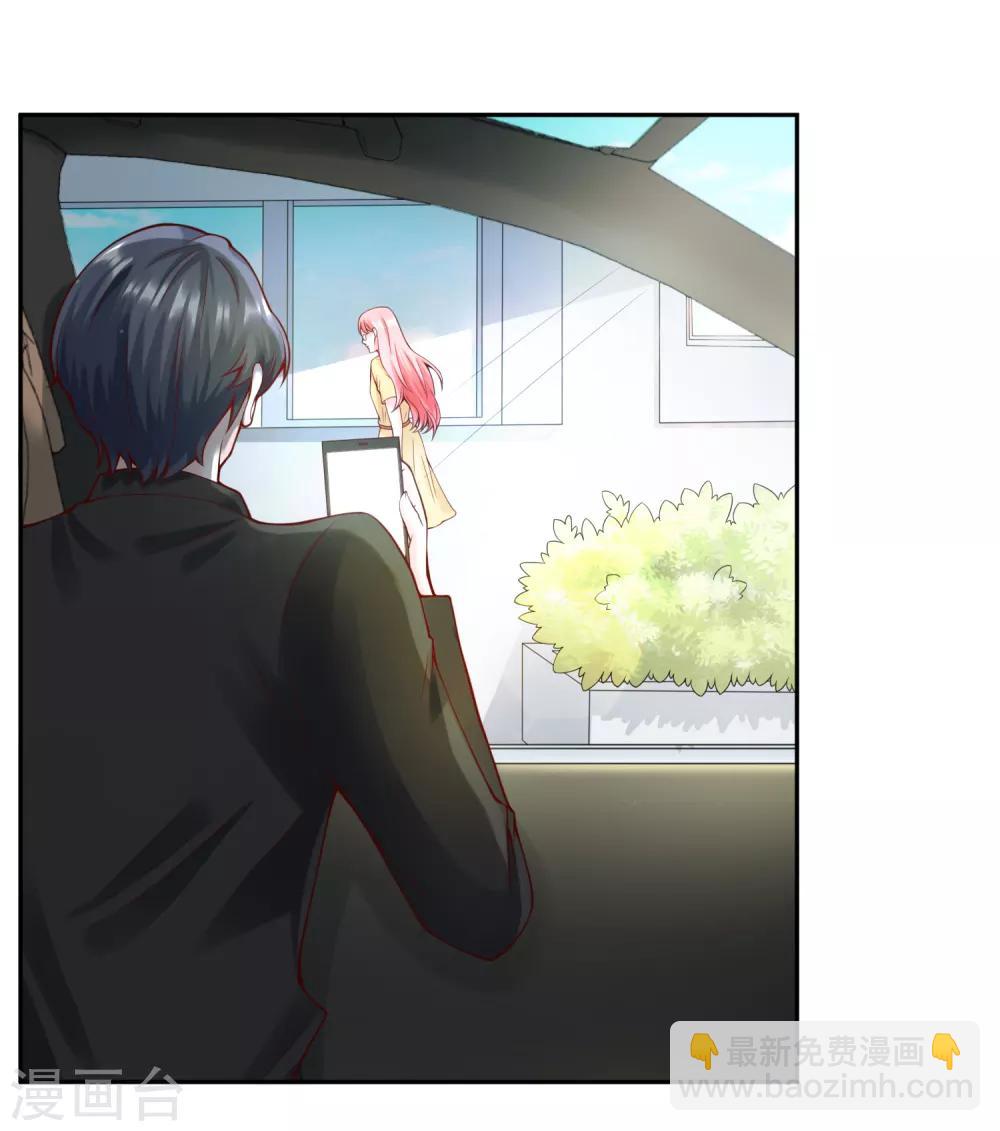 第113话 莫子睿-第120话