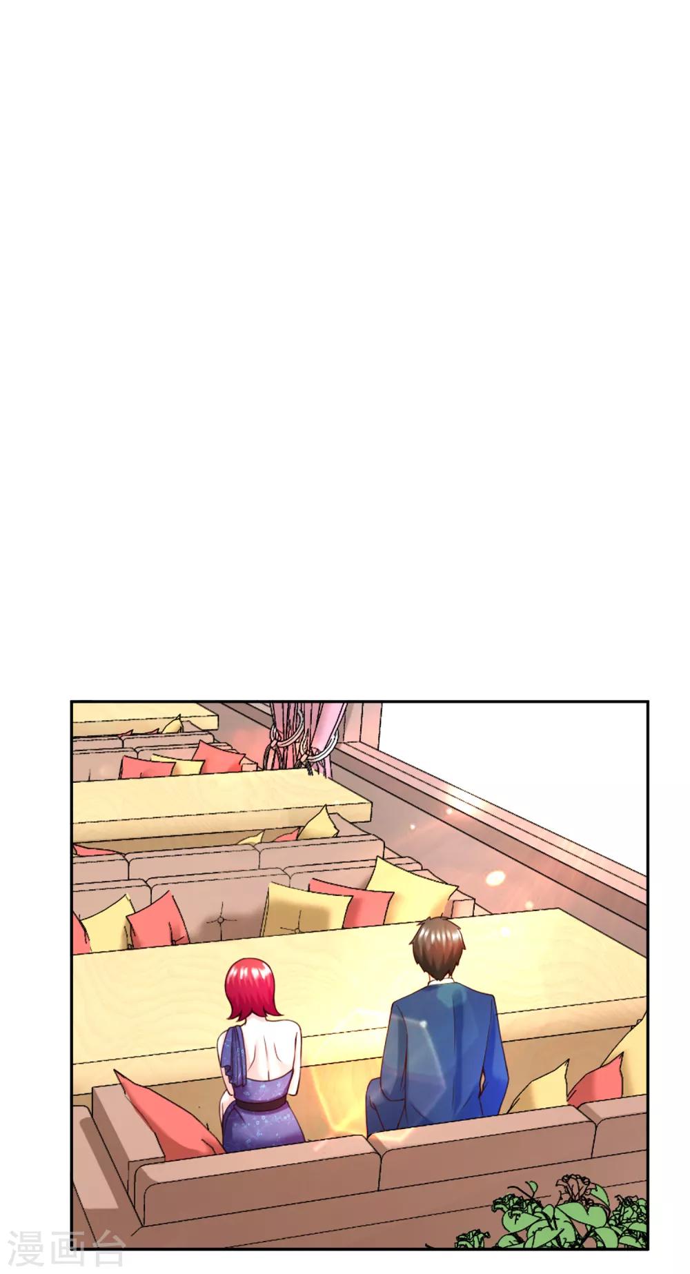 第113话 莫子睿-第120话