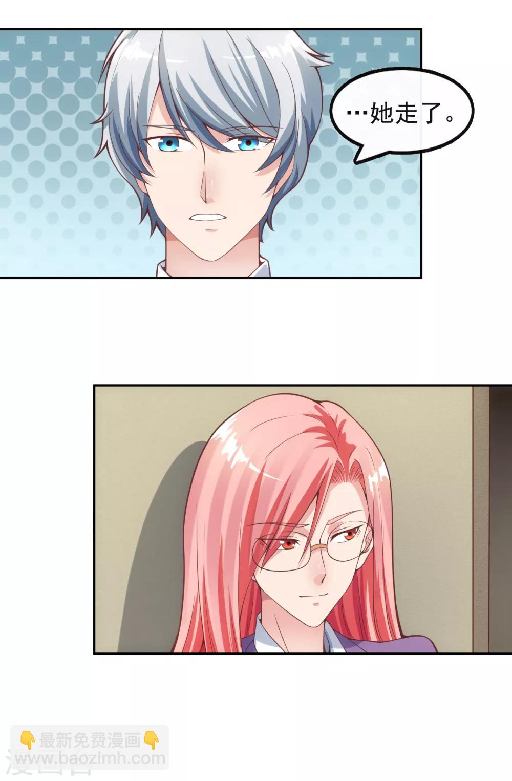 第115话 英雄救美-第122话