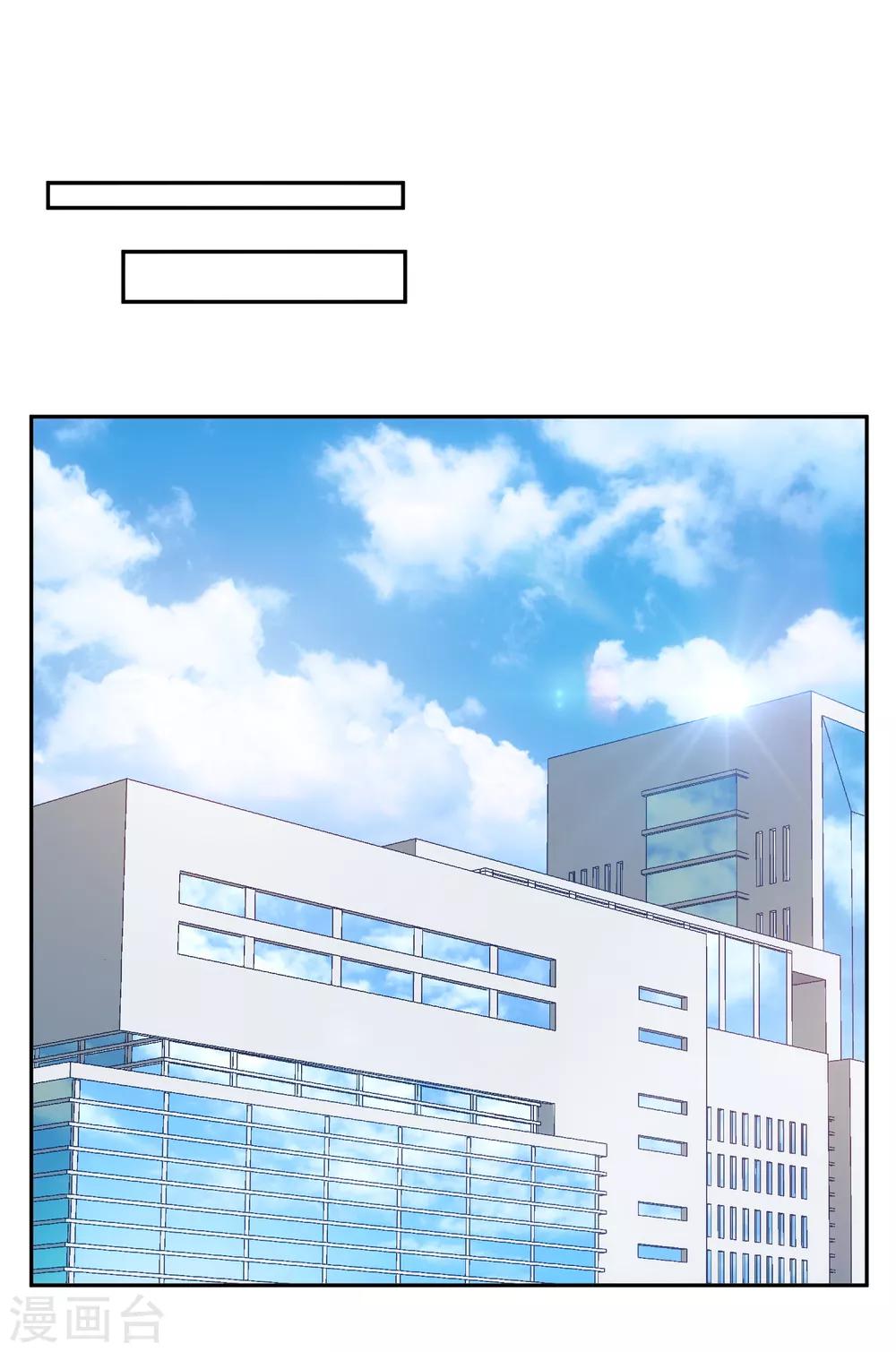 第115话 英雄救美-第122话