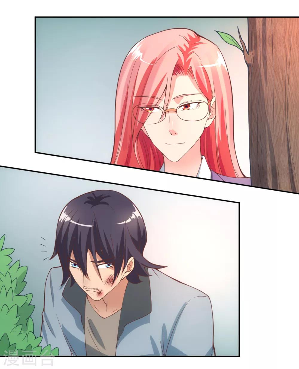 第115话 英雄救美-第122话