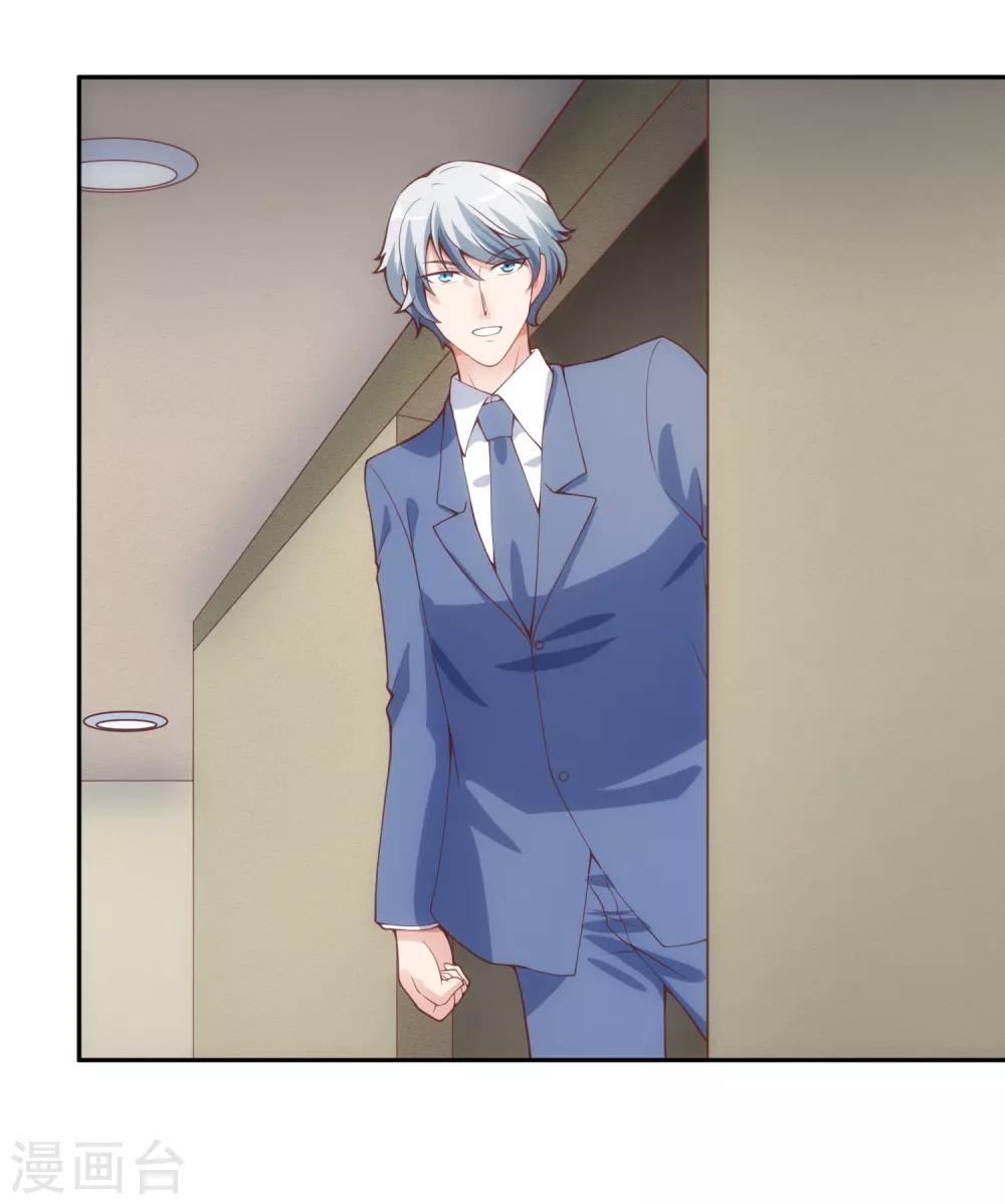 第115话 英雄救美-第122话