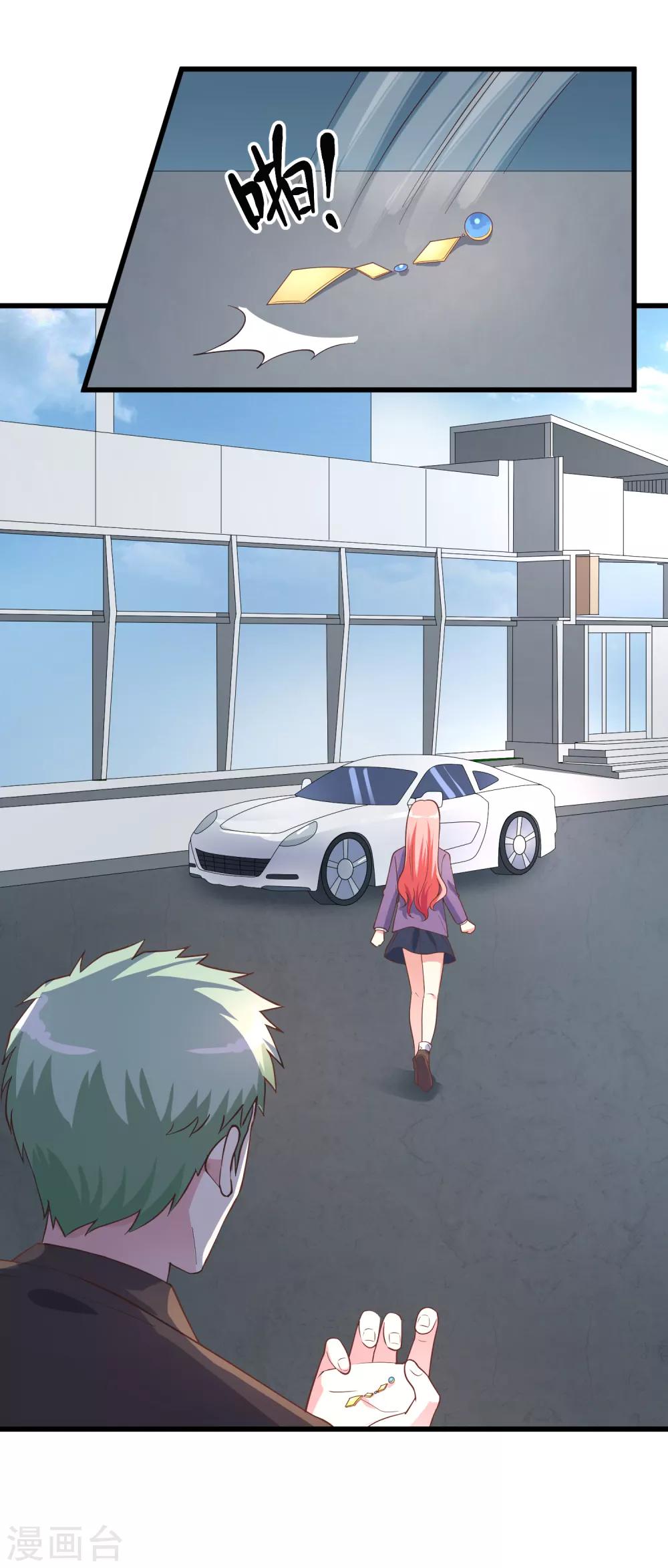 第117话 街头偶遇-第124话