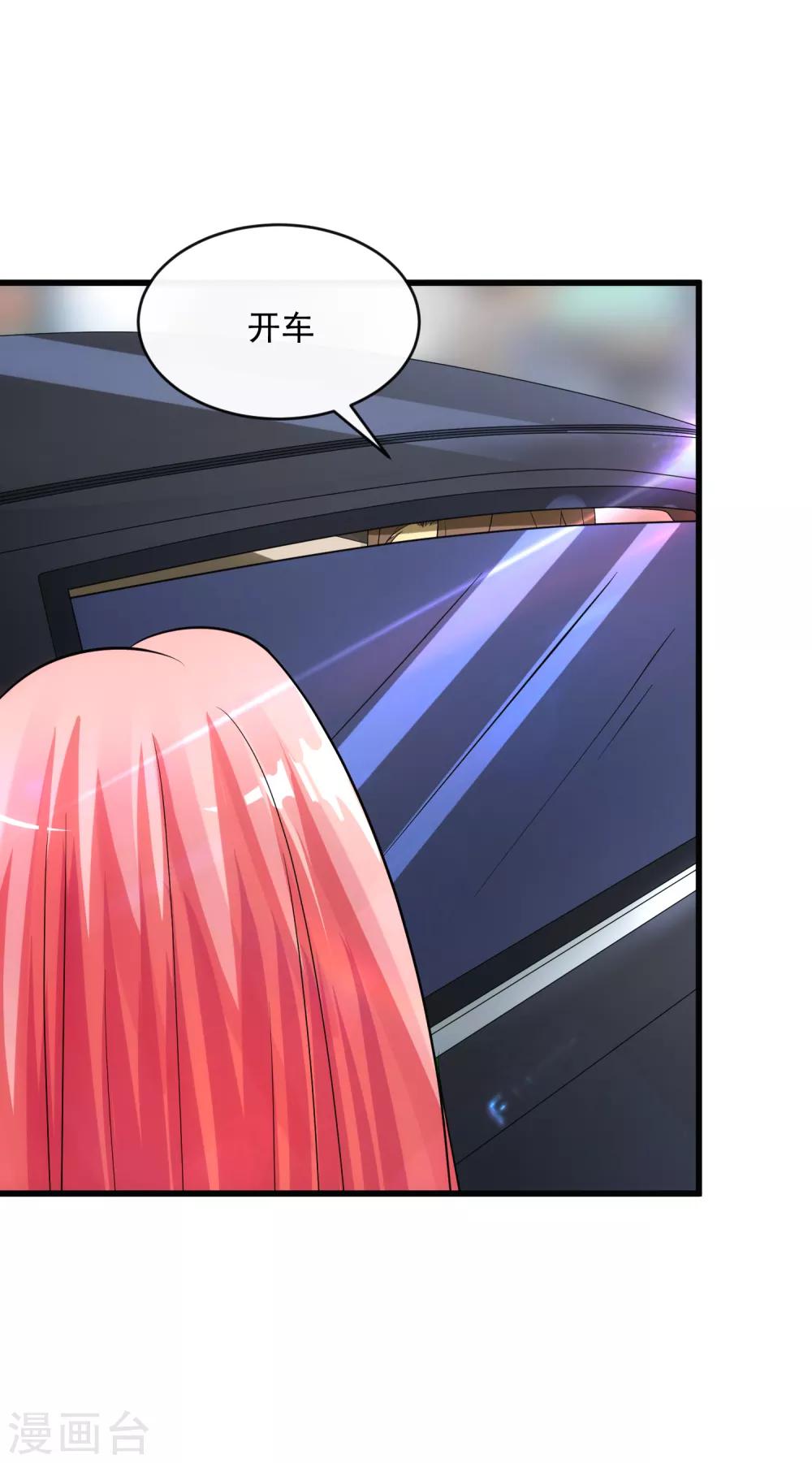 第119话 计划之外-第126话