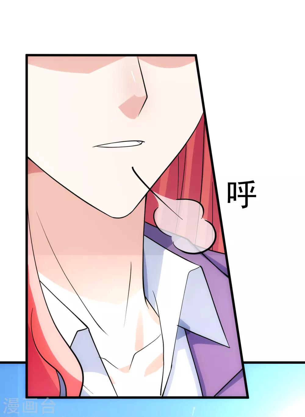 第119话 计划之外-第126话