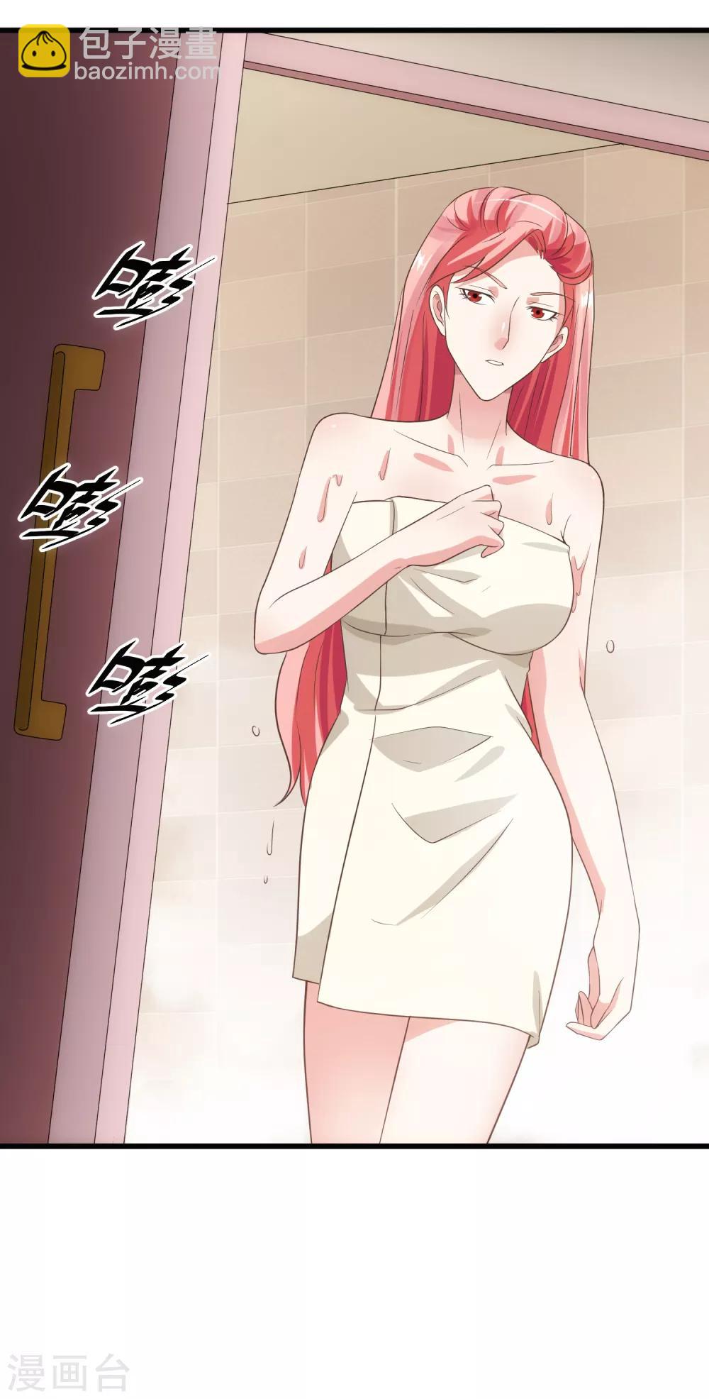 第119话 计划之外-第126话