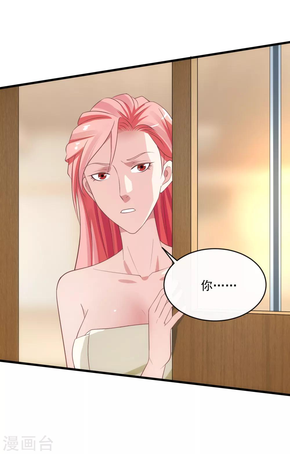 第119话 计划之外-第126话