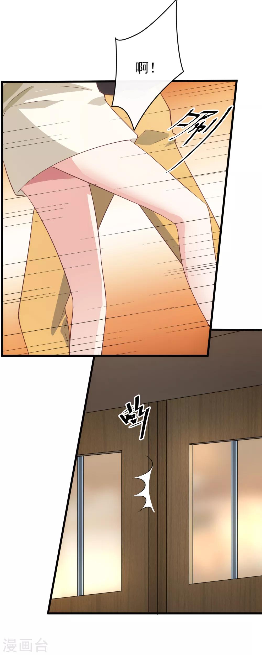 第119话 计划之外-第126话