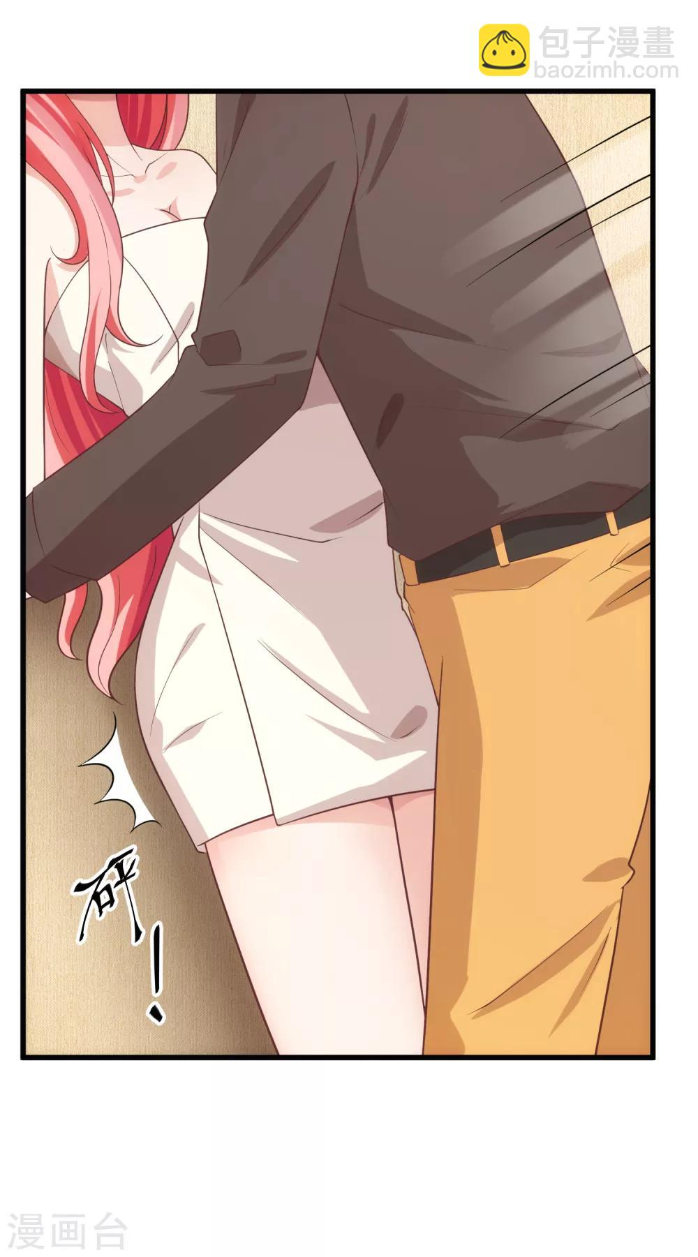 第119话 计划之外-第126话