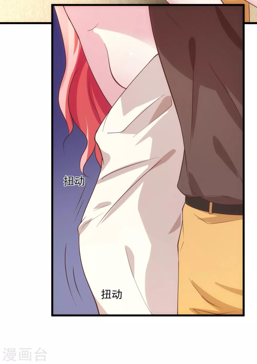 第119话 计划之外-第126话