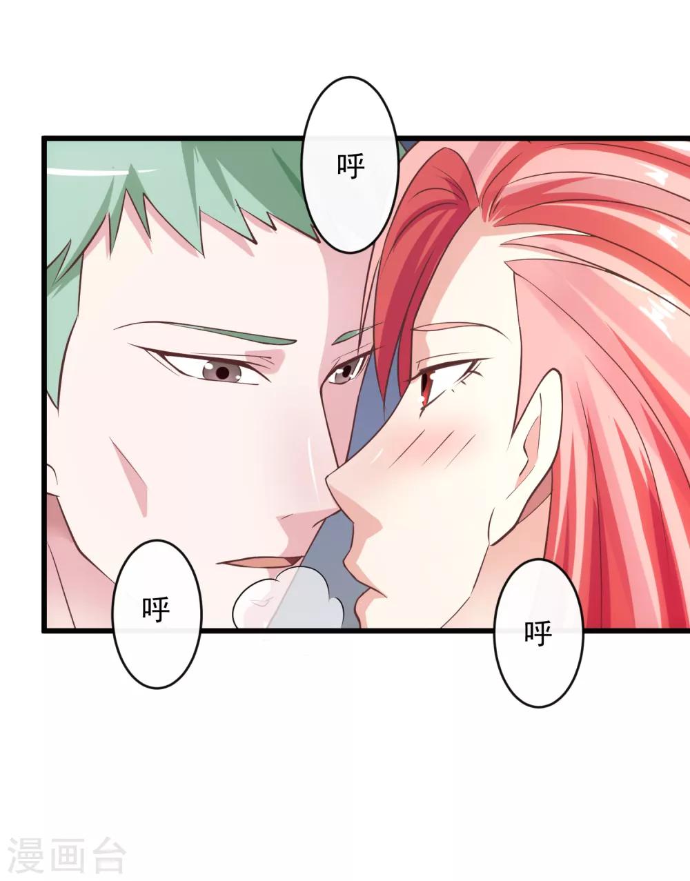 第119话 计划之外-第126话