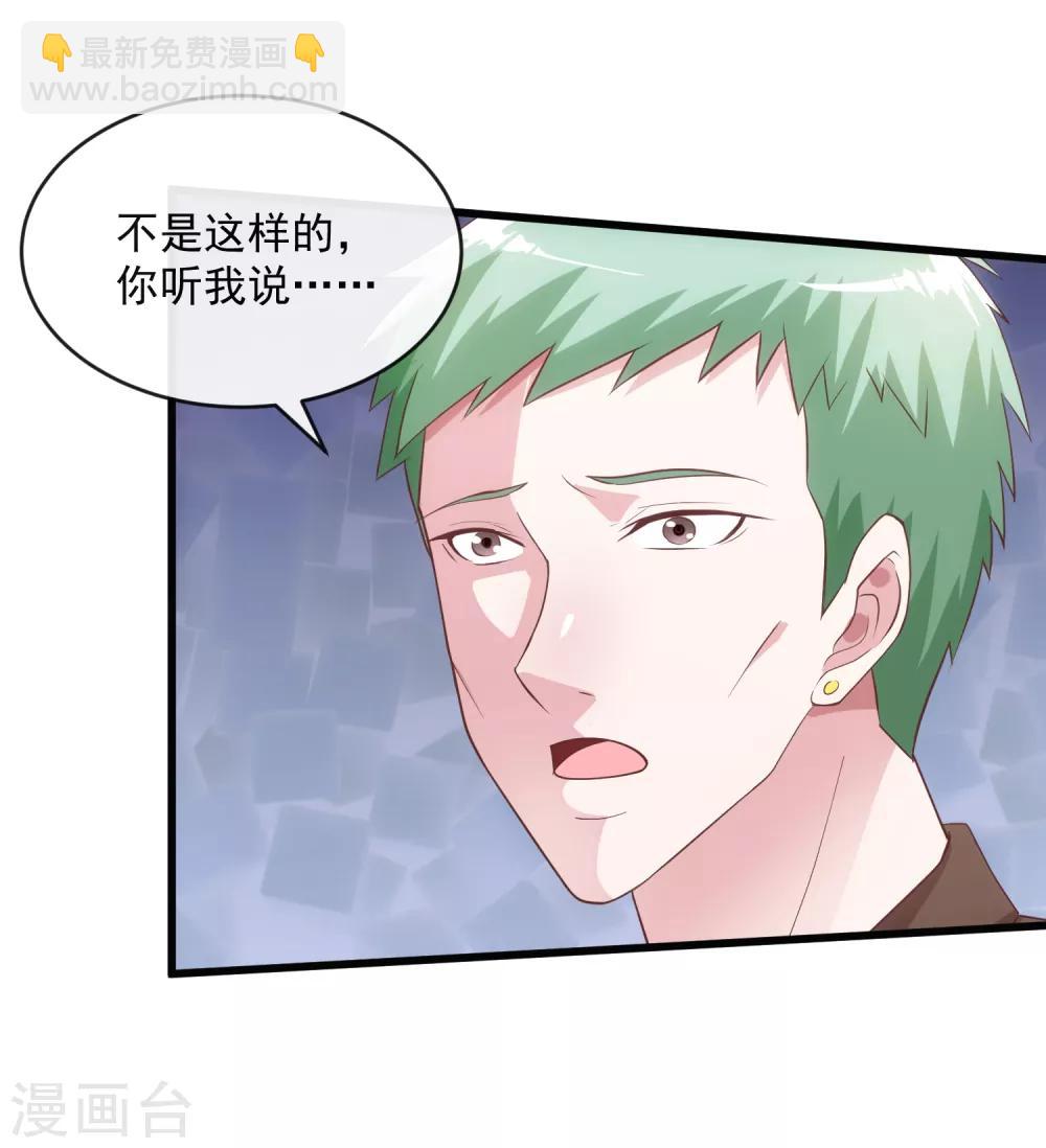 第119话 计划之外-第126话