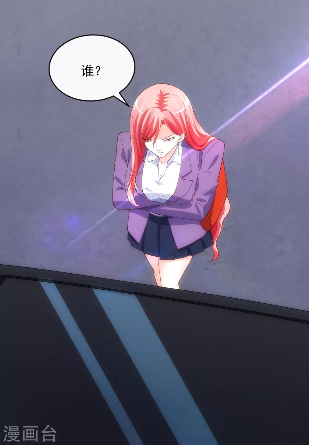 第119话 计划之外-第126话