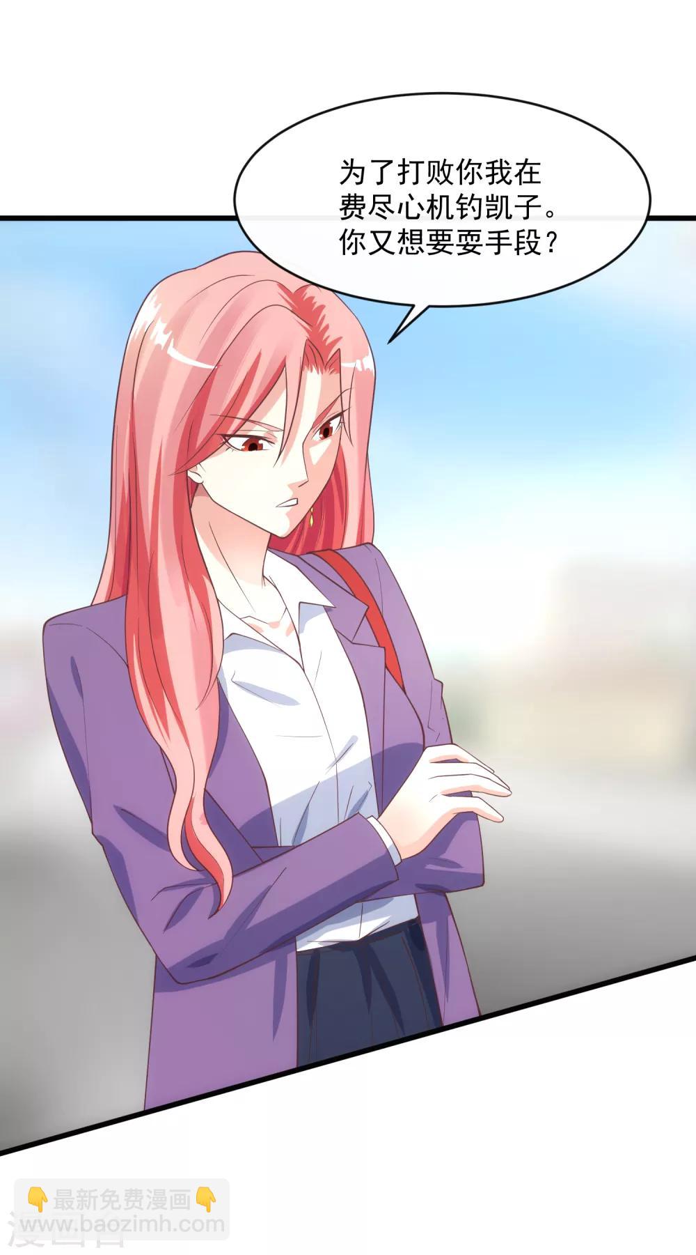 第119话 计划之外-第126话