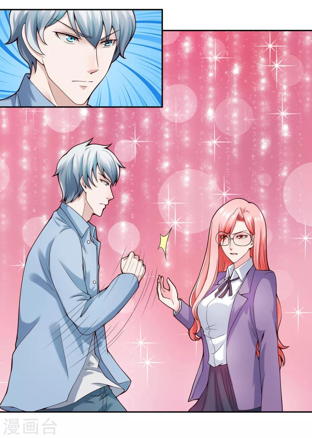 第121话 心跳游戏-第128话