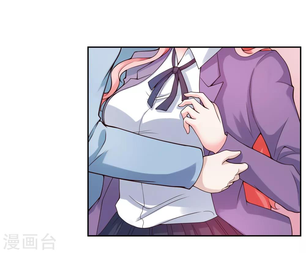 第121话 心跳游戏-第128话