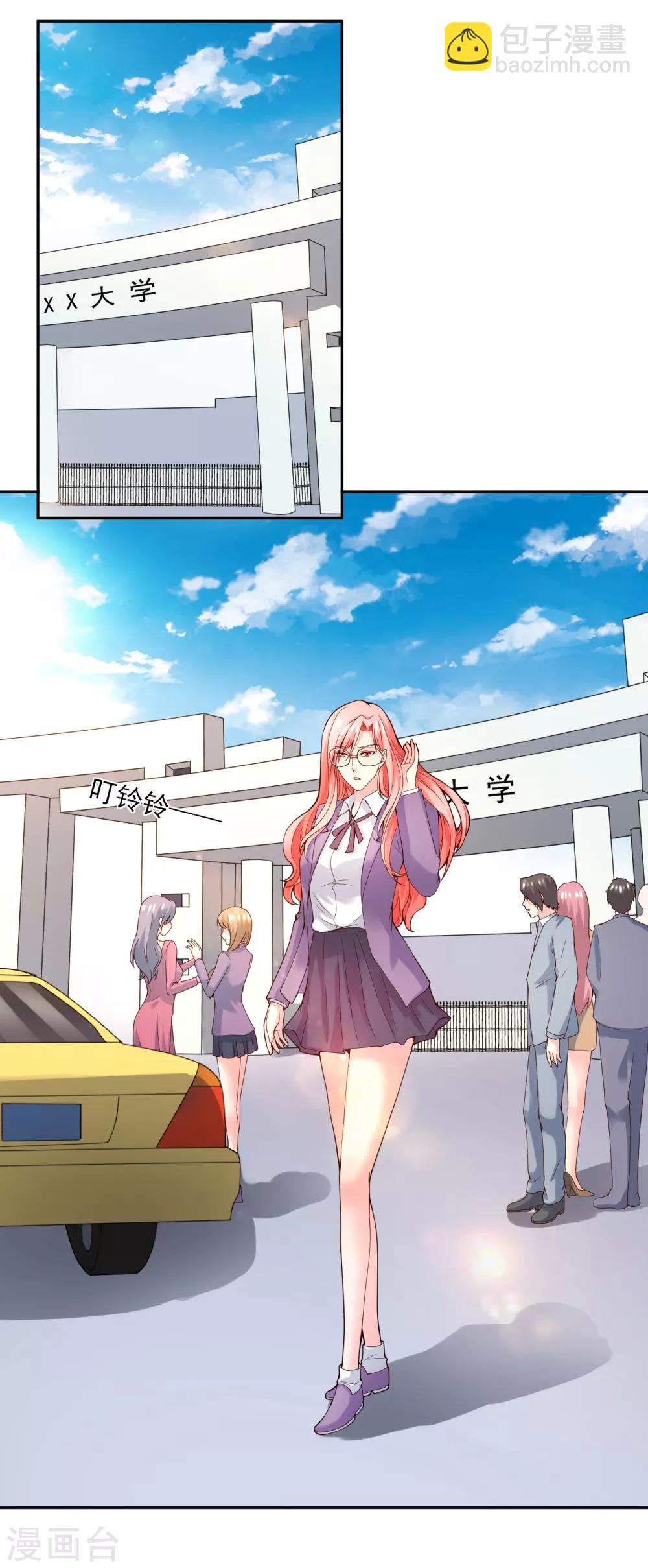 第121话 心跳游戏-第128话