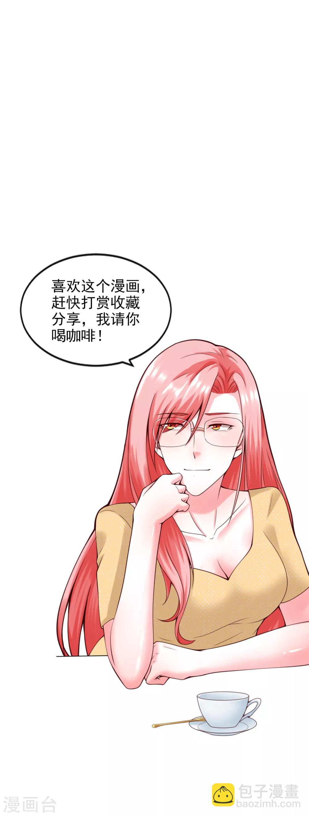 第123话 秘书-第130话