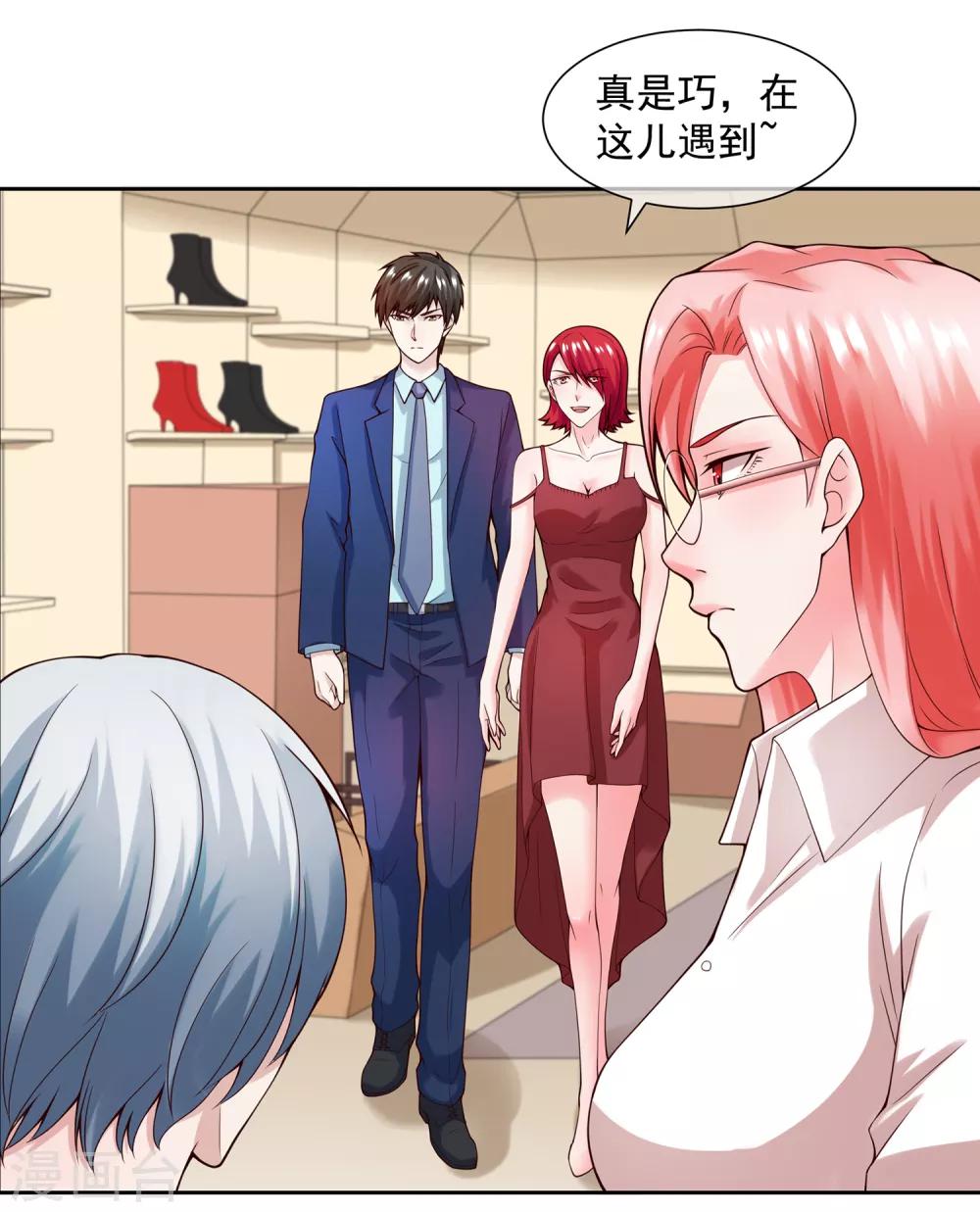 第123话 秘书-第130话