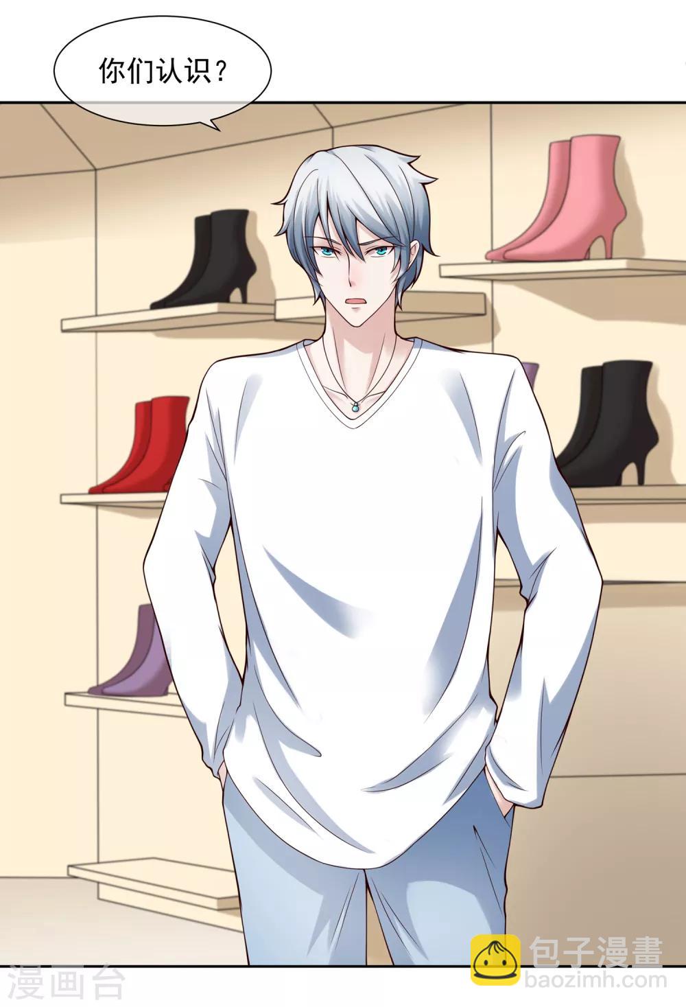 第123话 秘书-第130话