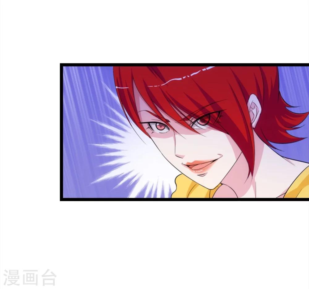 第11话2 会议的插曲-第14话