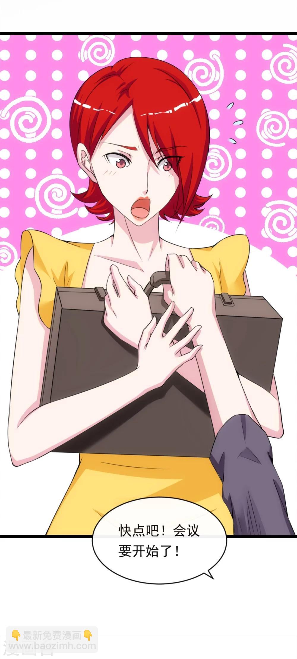 第11话2 会议的插曲-第14话