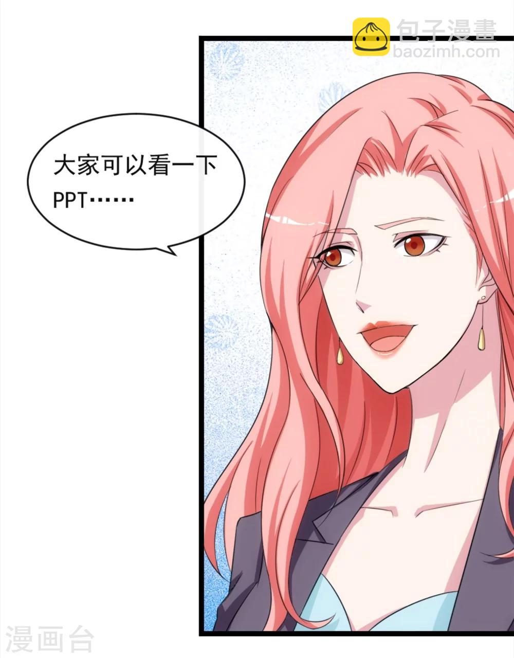 第11话2 会议的插曲-第14话