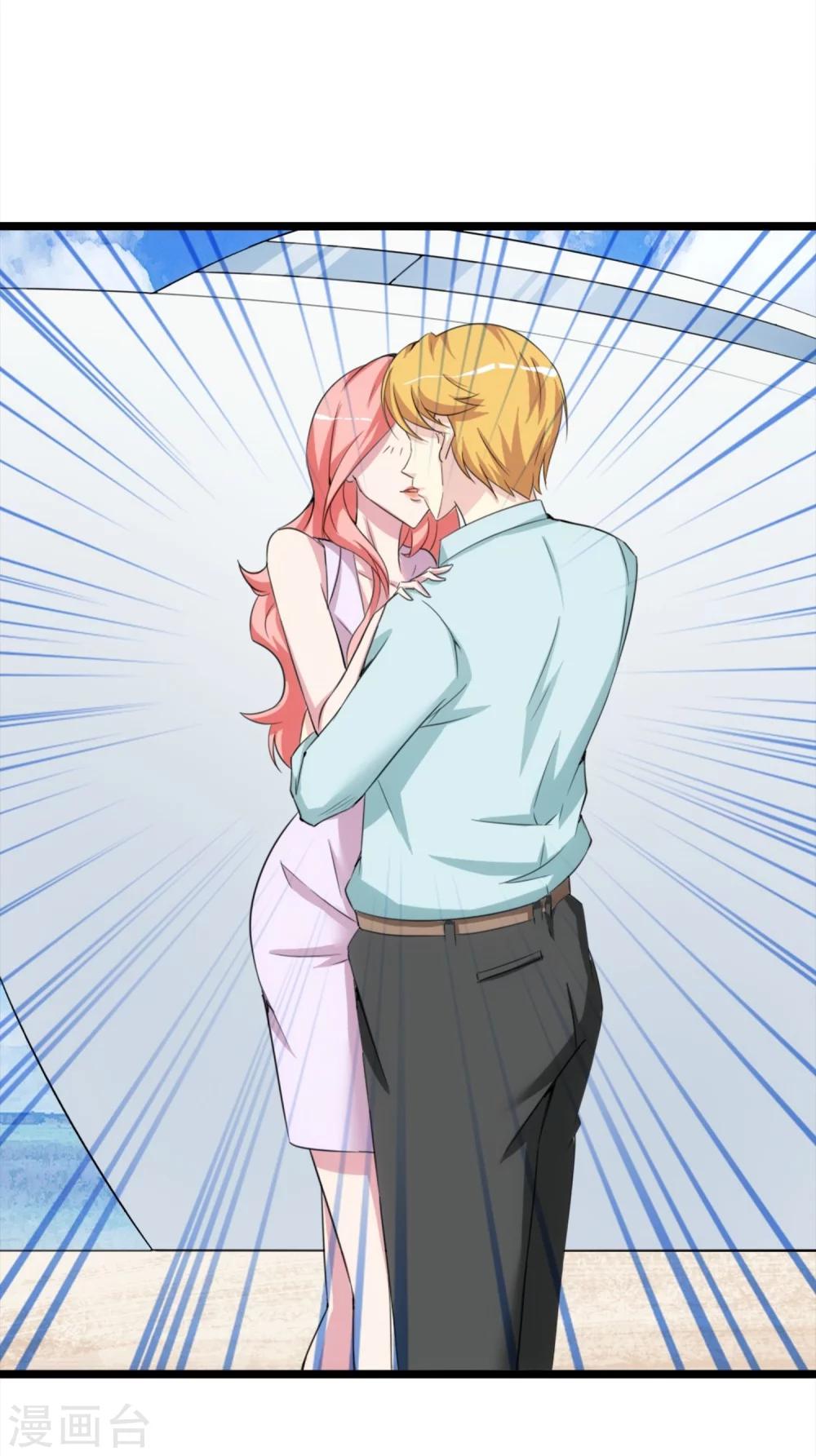 第11话2 会议的插曲-第14话