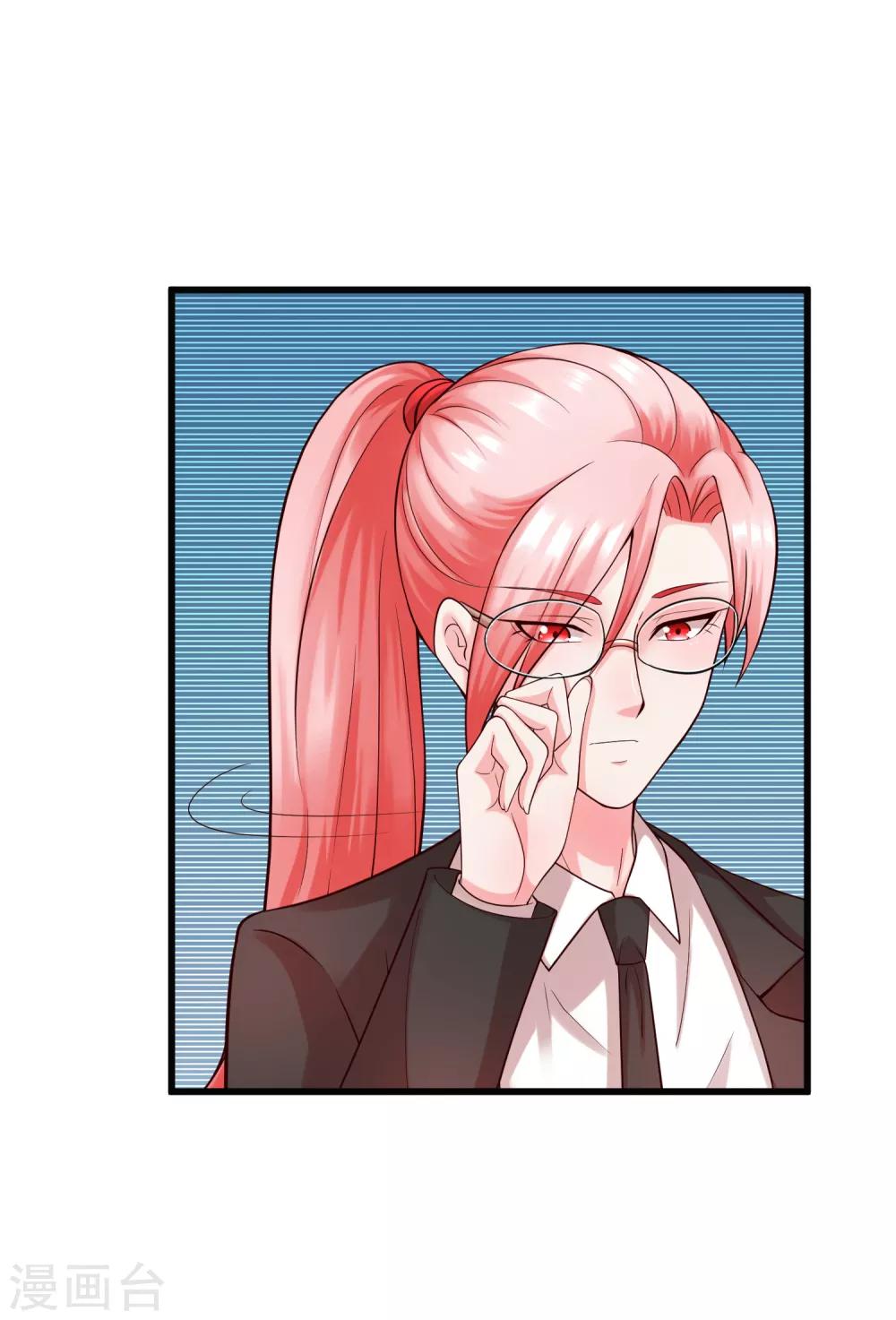 第125话 千算万算-第132话