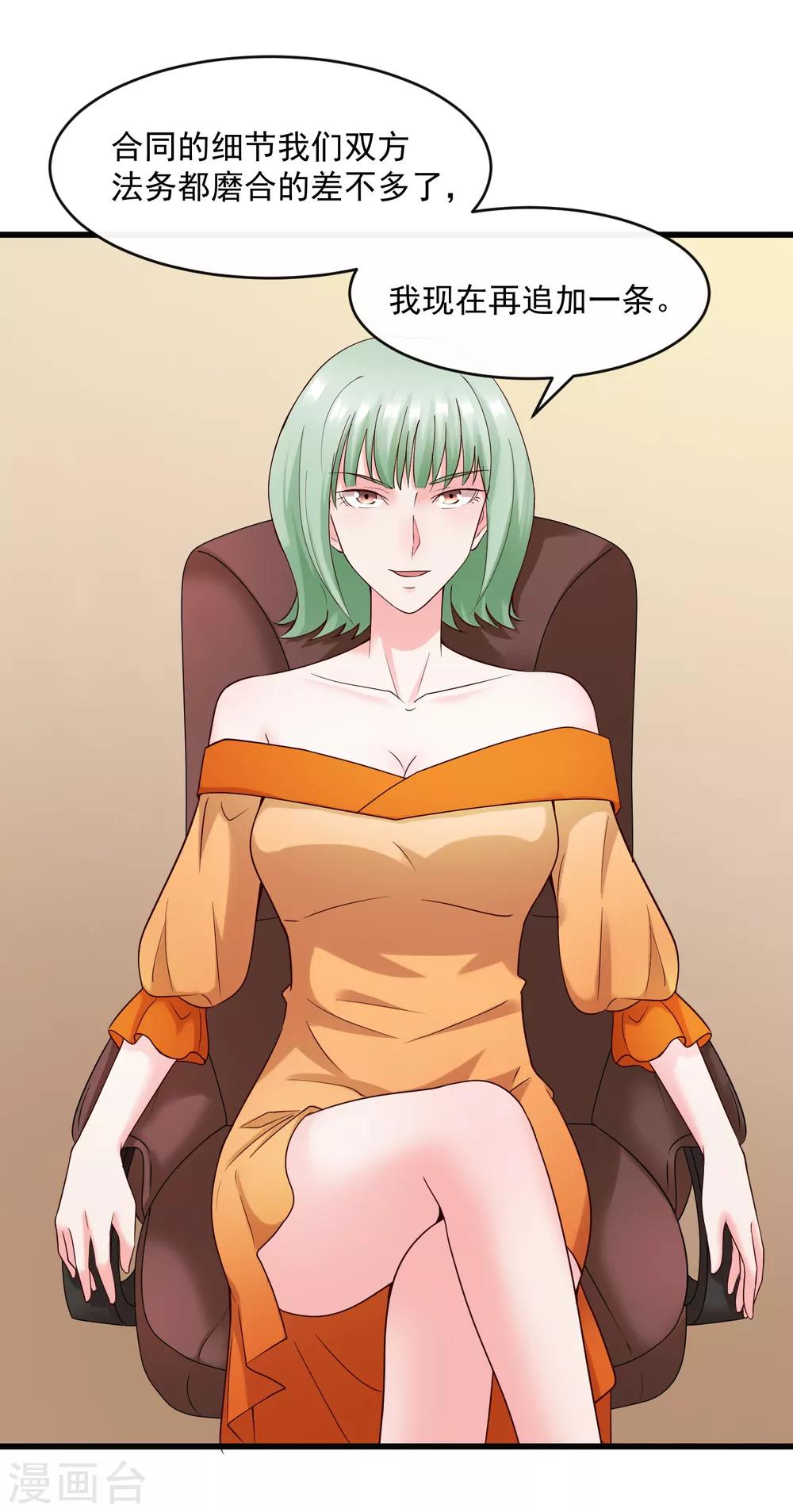 第125话 千算万算-第132话