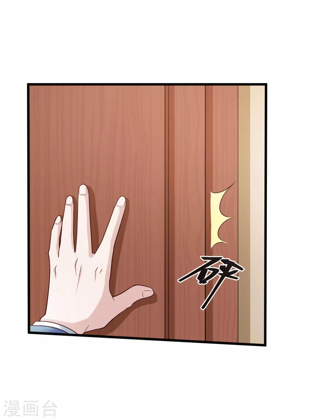 第125话 千算万算-第132话